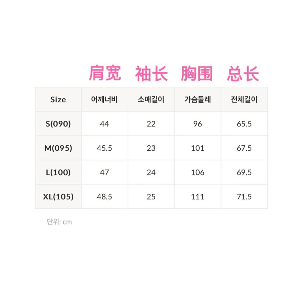 [預購 每周日中午 12:00收單] 2025 韓國  SPAO X 線條小狗聯名設計上衣-細節圖4