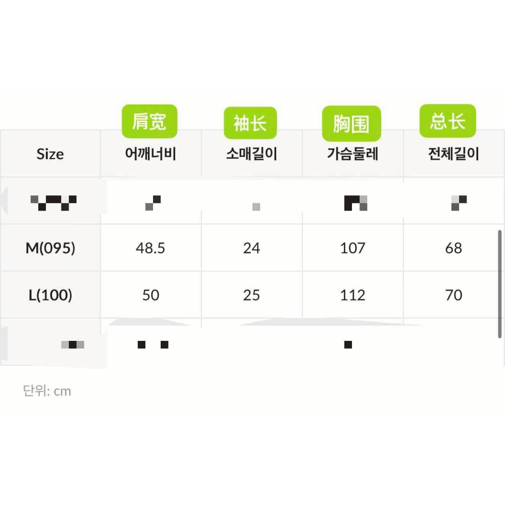 [限時限量特惠][預購 2025.05.19 中午 12:00收單] 2025 打折款~SPAO 躺胖虎黑白上衣 1+1-細節圖10