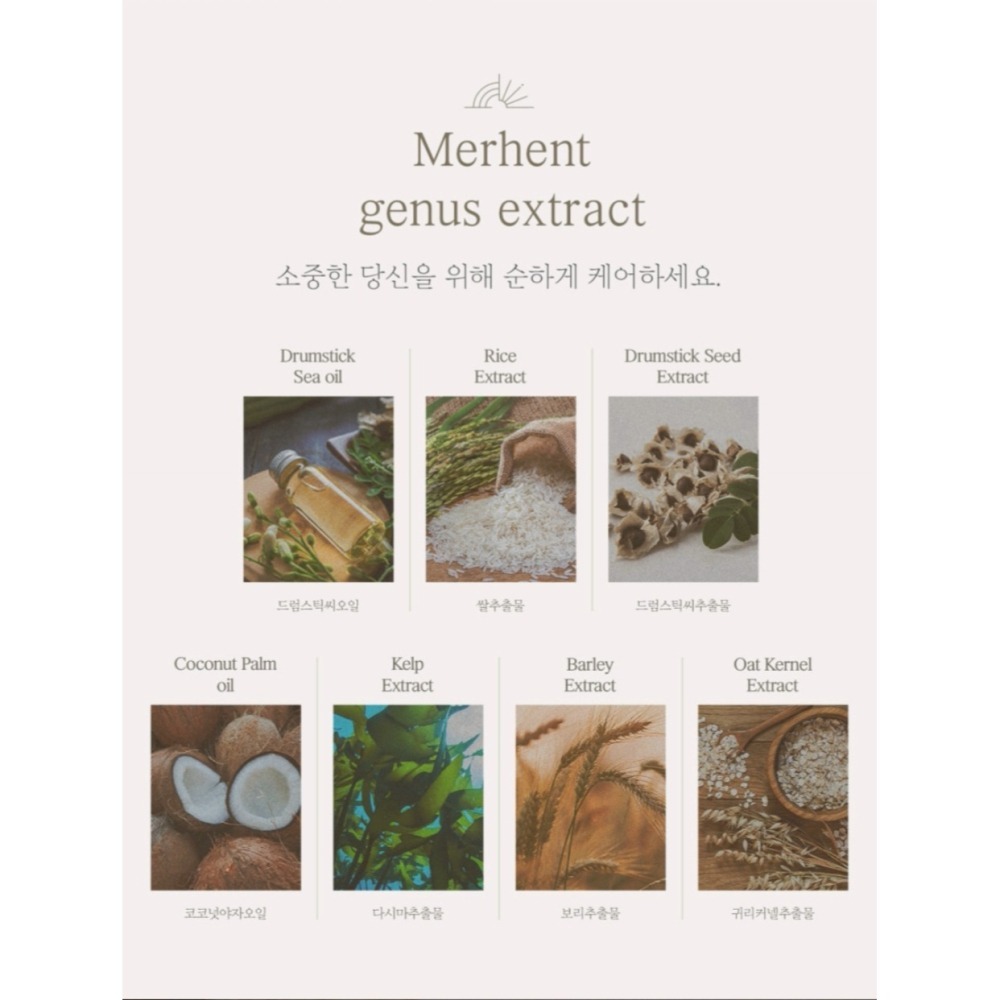 [預購 每周日中午 12:00收單] 2025 韓國 生活百貨 merhent頭皮深層淨味洗髮精-寶寶香-細節圖6