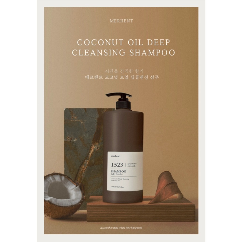 [預購 每周日中午 12:00收單] 2025 韓國 生活百貨 merhent頭皮深層淨味洗髮精-寶寶香-規格圖10