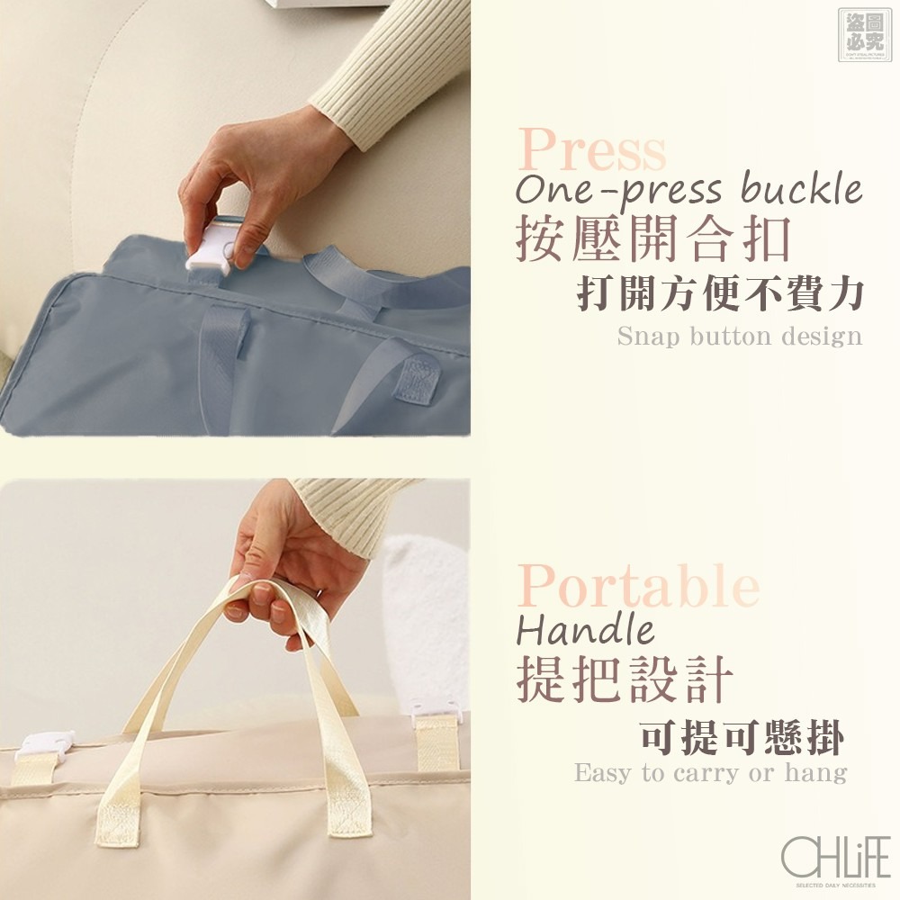 [預購 每周日中午 12:00收單] 2025 各國生活百貨 CHLIFE多功能掛式衣物袋-細節圖6