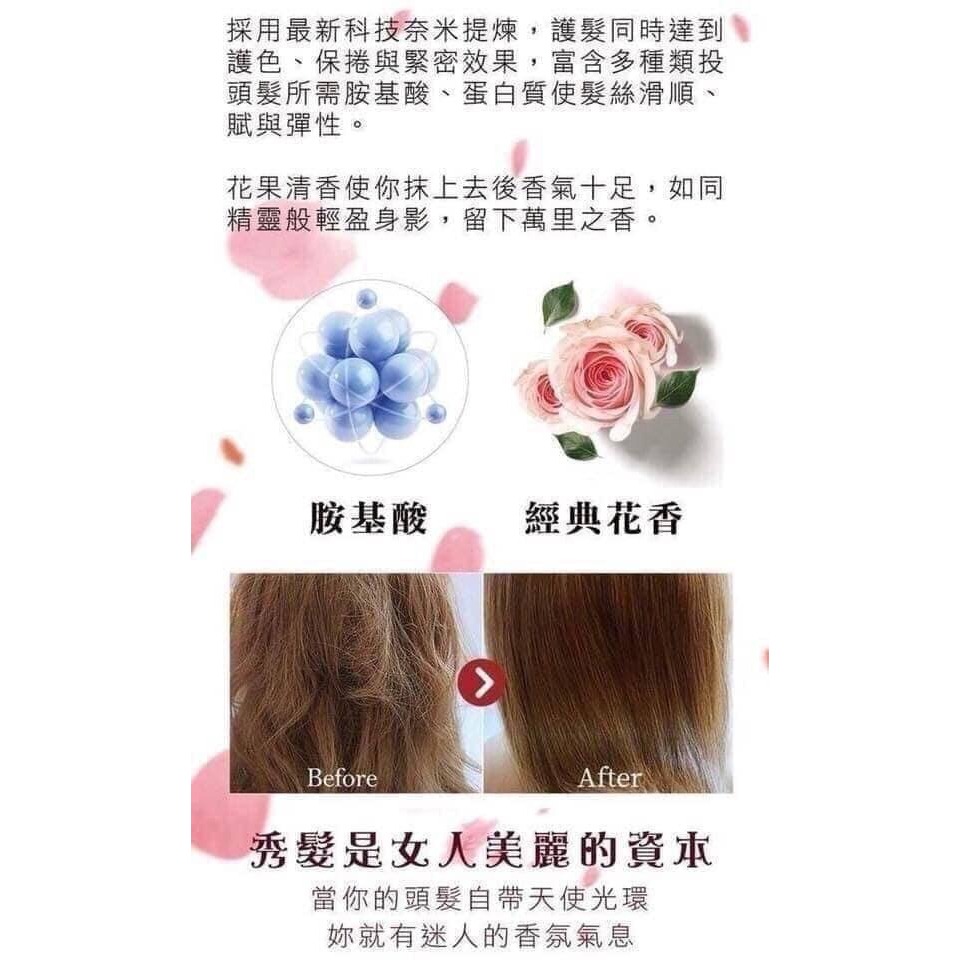 [閃購 2025.07.06 中午 12:00收單] 2025  生活百貨  Athena雅典娜水精靈免沖洗保濕頭髮香水-細節圖4