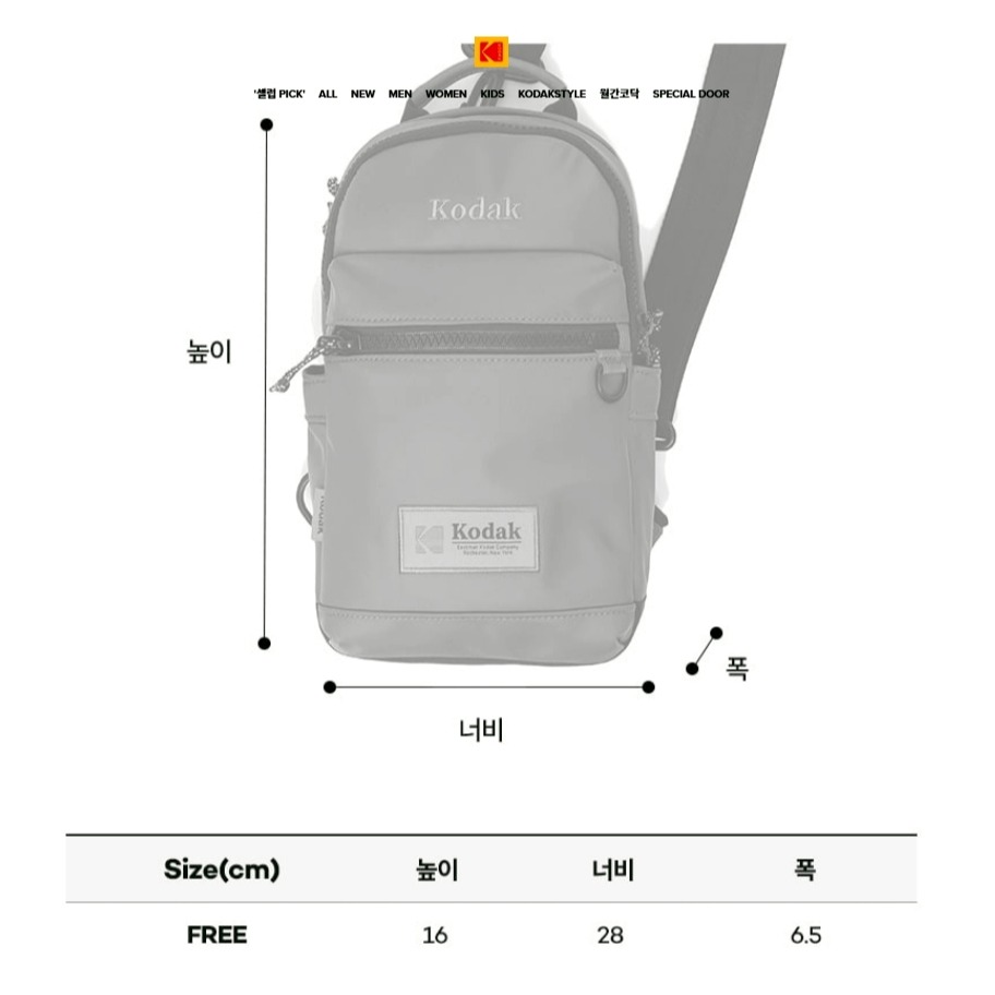 [預購 每周日中午 12:00收單] 2025 韓國   KODAK柯達 斜背小包-細節圖5