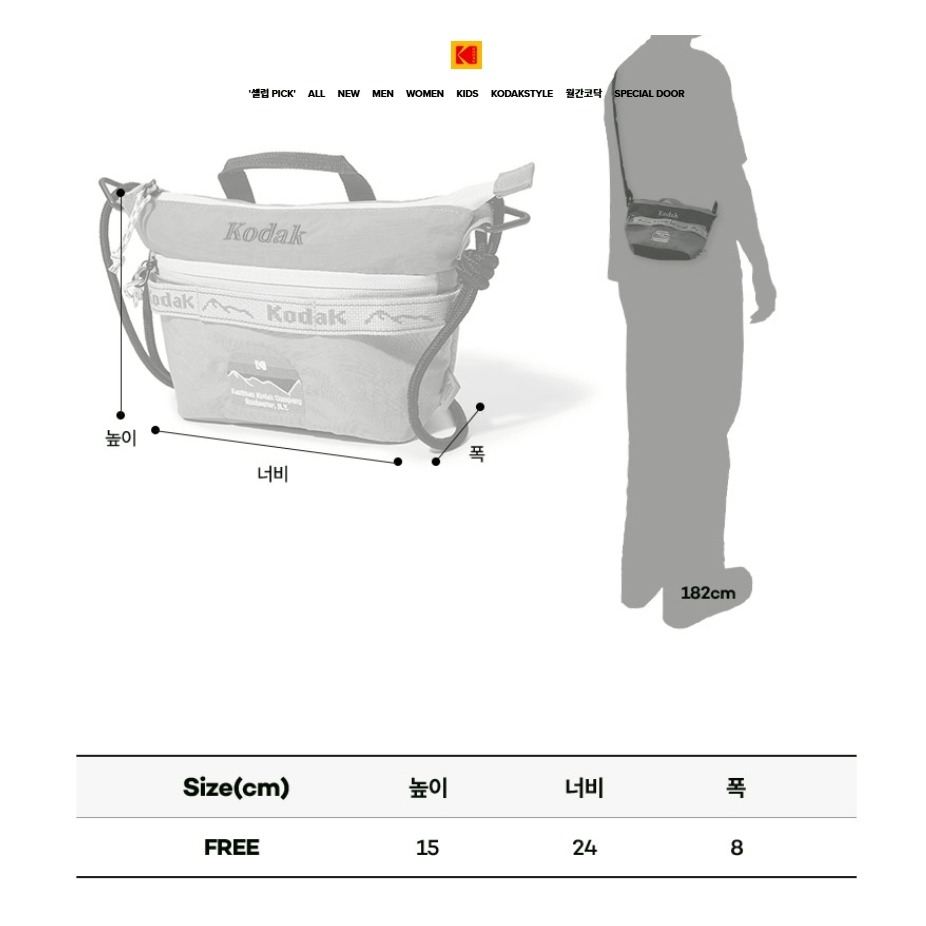 [預購 每周日中午 12:00收單] 2025 韓國 KODAK柯達 斜背手拿小托特包-細節圖7