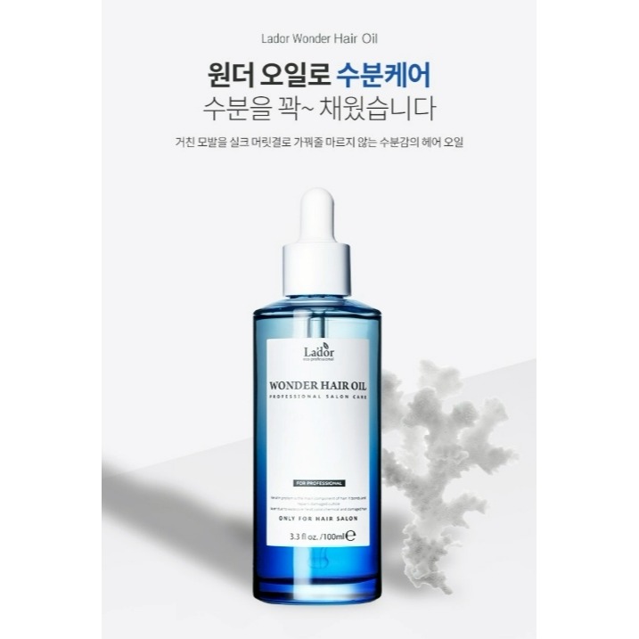 [不會吧~~真的打到骨折了] [韓國瘋搶  快跟上啊] 2025 韓國  LADOR 奇蹟滋潤護髮精油 100ml-細節圖8
