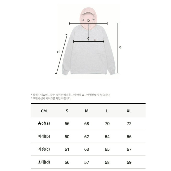 [韓國打折 ing][預購 每周日中午 12:00收單] 2025 韓國 LEE  中性版尼龍連帽上衣-細節圖9