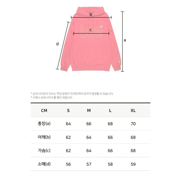 [韓國打折ing] [預購 每周日中午 12:00收單] 2025 韓國 LEE  中性版LOGO刺繡連帽上衣-細節圖5