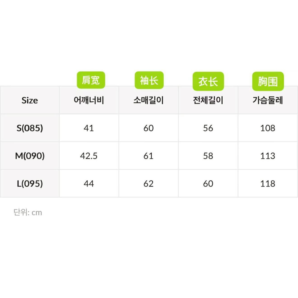 [預購 每周日中午 12:00收單] 2025 韓國秋冬外套 SPAO 毛絨領皮革外套-細節圖9