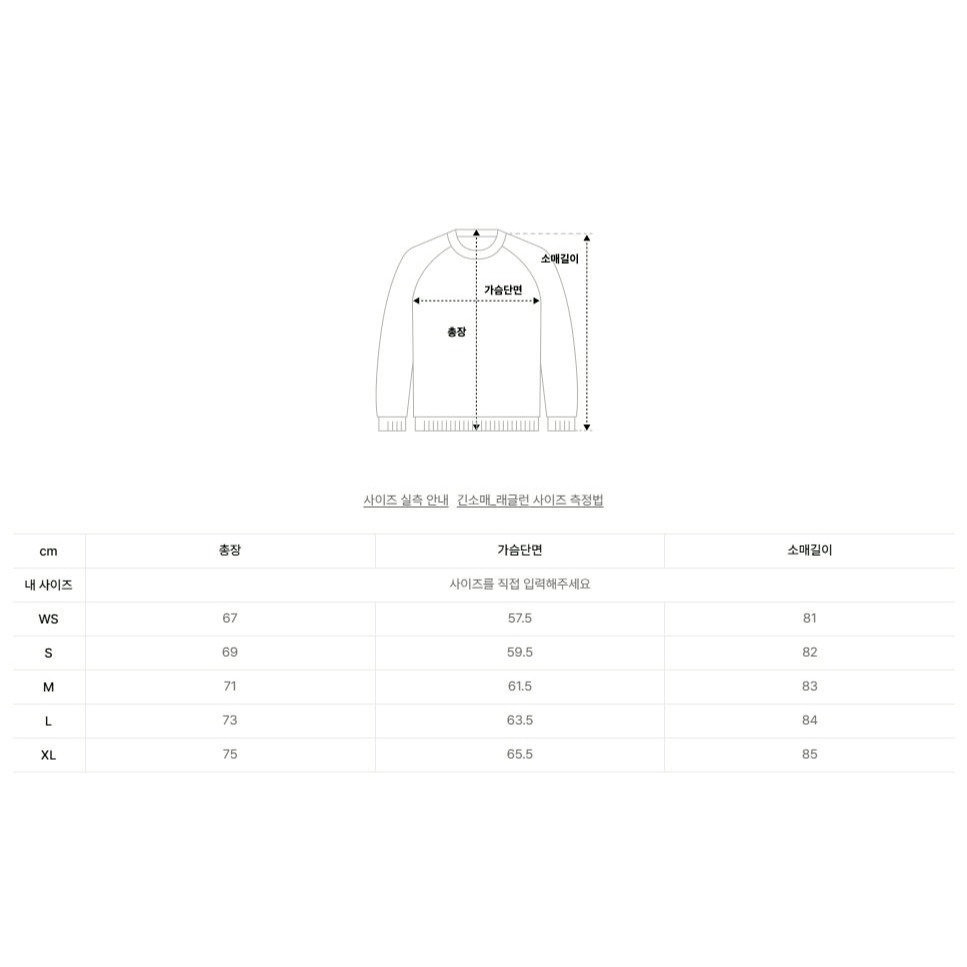 [韓國打折ing][預購 每周日中午 12:00收單] 2025 韓國 PHYPS 特殊設計上衣-細節圖9