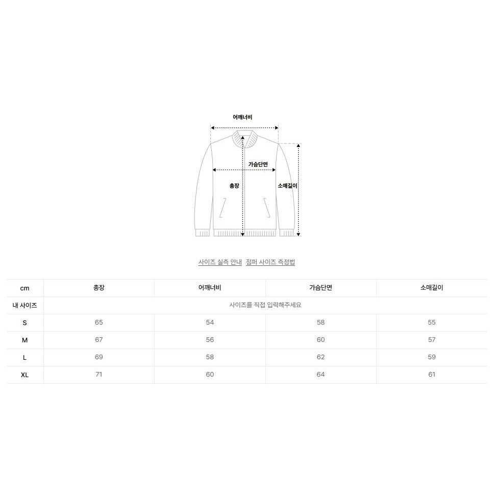 [韓國打折ing][預購 每周日中午 12:00收單] 2025 韓國 HONDA 刷毛外套-細節圖8