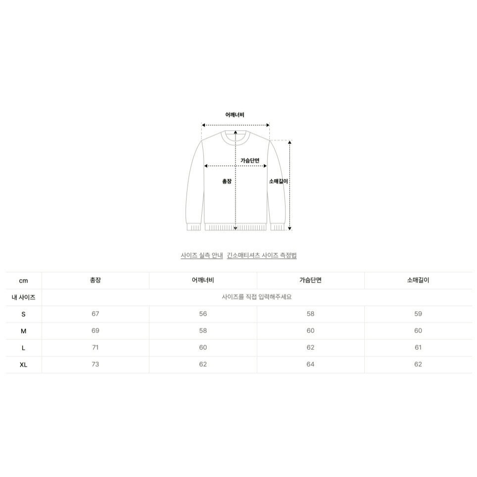 [韓國打折ing][預購 每周日中午 12:00收單] 2025 韓國 HONDA 復古摩托車長袖上衣-細節圖7