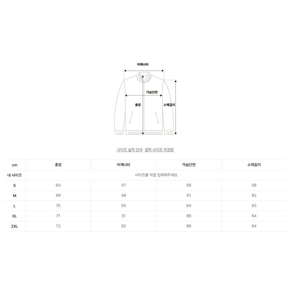 [韓國打折ing] [預購 每周日中午 12:00收單] 2025 韓國 JEEP 刷毛外套  (男女皆可)-細節圖11