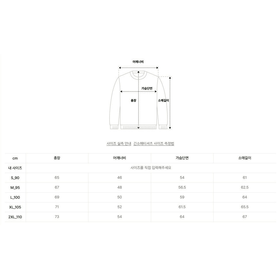 [預購 每周日中午 12:00收單] 2025 韓國  KODAK柯達 秋冬新款 背後大標上衣(男女皆可)-細節圖9