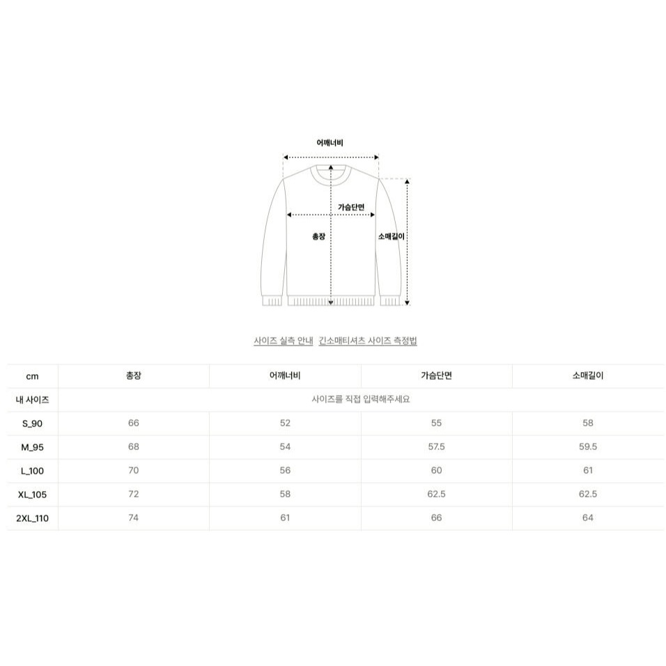 [預購 每周日中午 12:00收單] 2025 韓國  KODAK柯達 秋冬新款  後大LOGO薄款上衣-細節圖5