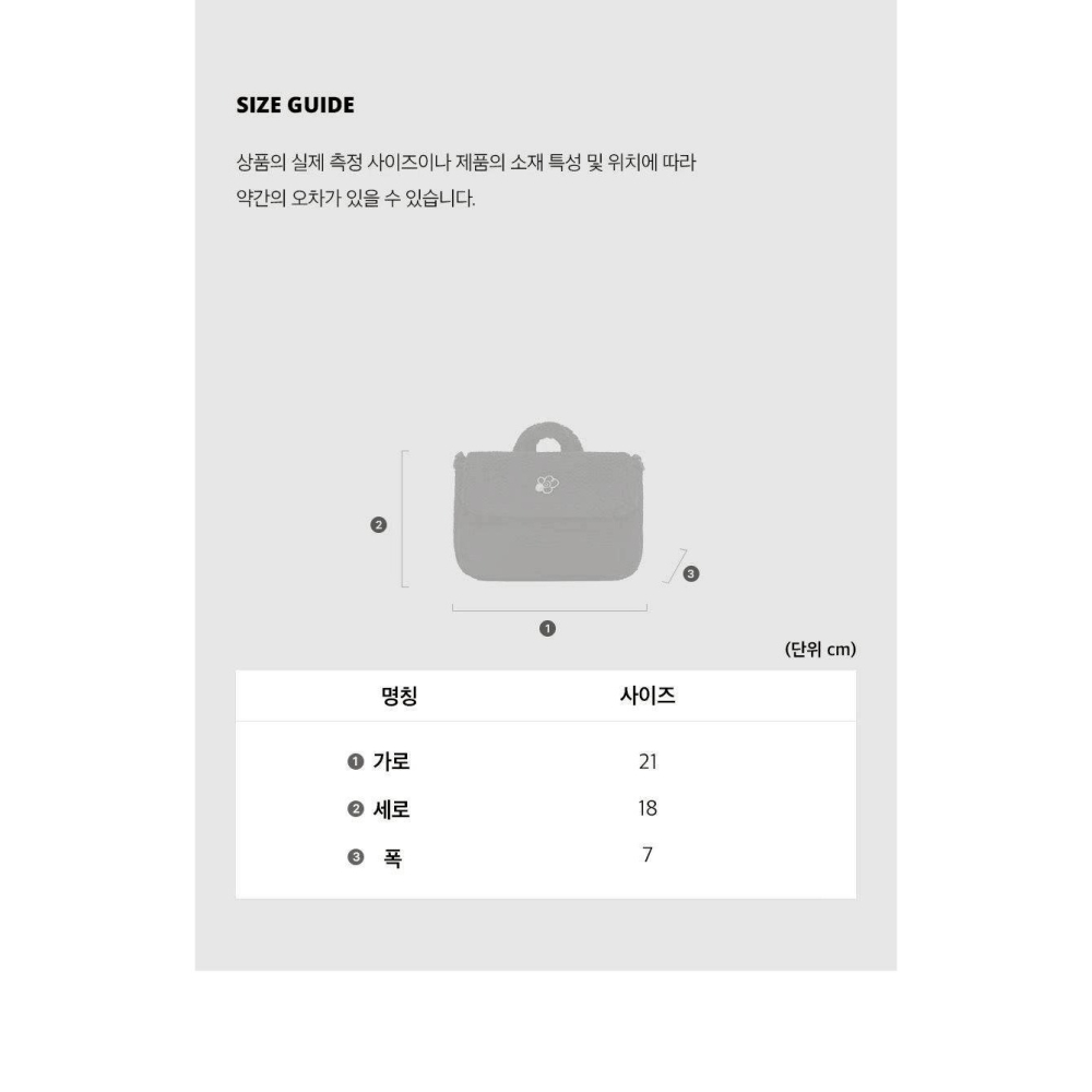 [預購 每周日中午 12:00收單] 2025 韓國 WACKY WILLY  泰迪熊毛肩背包-細節圖11