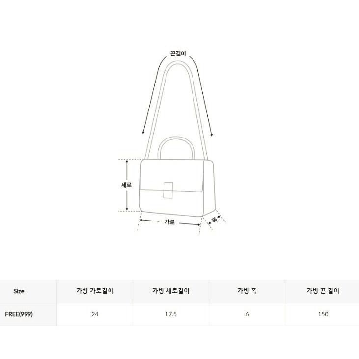 [限時! 韓國打折ng] [預購 2025.11.14 中午12:00收單] 2025 韓國 SPAO翻蓋肩背包-細節圖5