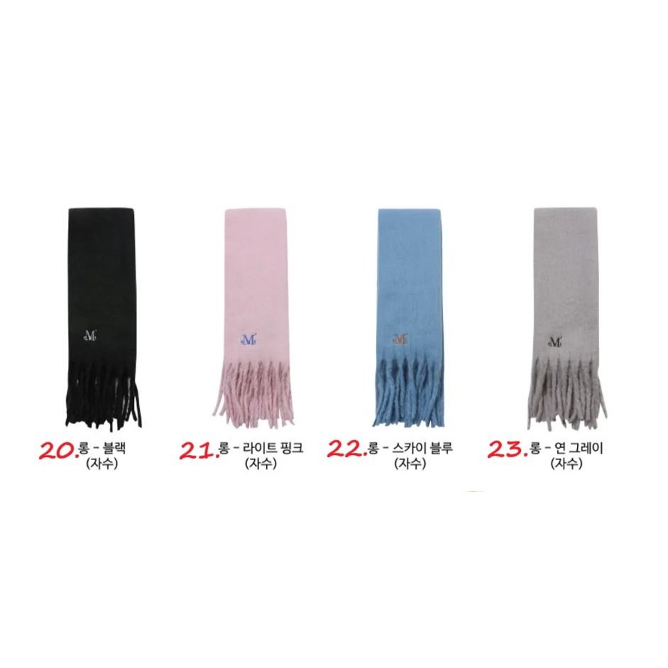 [預購 每周日中午 12:00收單] 2025 韓國 MUCENT 長款圍巾 共23款可選-規格圖11