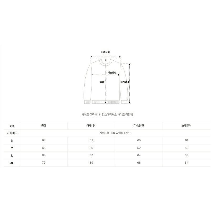 [韓國打折ing][預購 每周日中午 12:00收單] 2025 韓國 PHYPS 熊熊連帽上衣-細節圖7