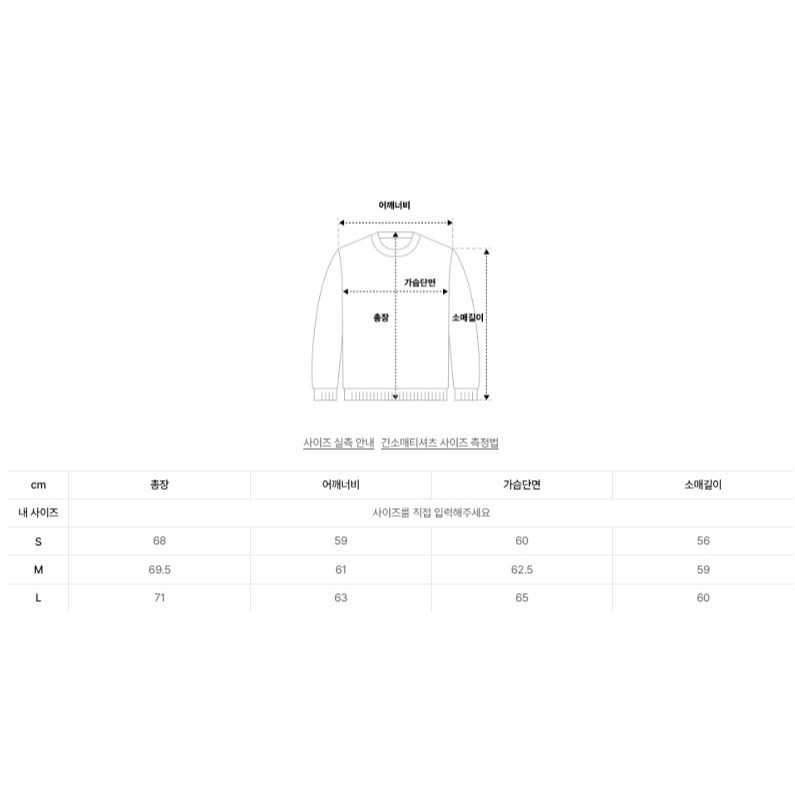 [韓國黑五折扣ing] [預購 每周日中午 12:00收單] 2025 韓國 BEENTRILL 小標立領上衣-細節圖8