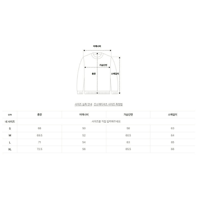 [韓國黑五折扣ing] [預購 每周日中午 12:00收單] 2025 韓國 BEENTRILL LOGO上衣-細節圖4
