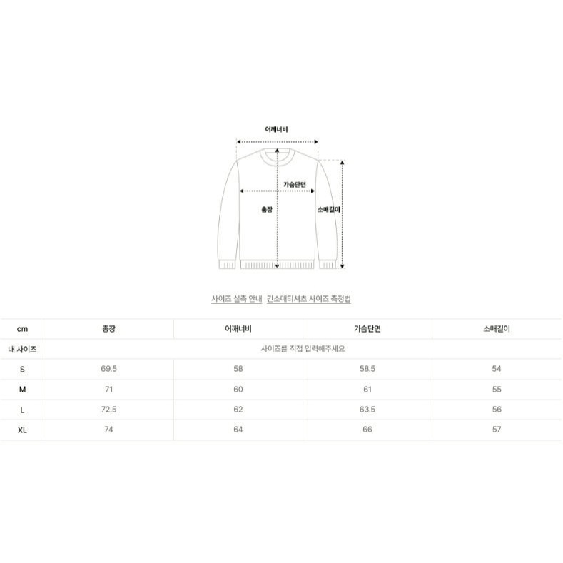[韓國黑五折扣ing] [預購 每周日中午 12:00收單] 2025 韓國 BEENTRILL 針織連帽上衣-細節圖6