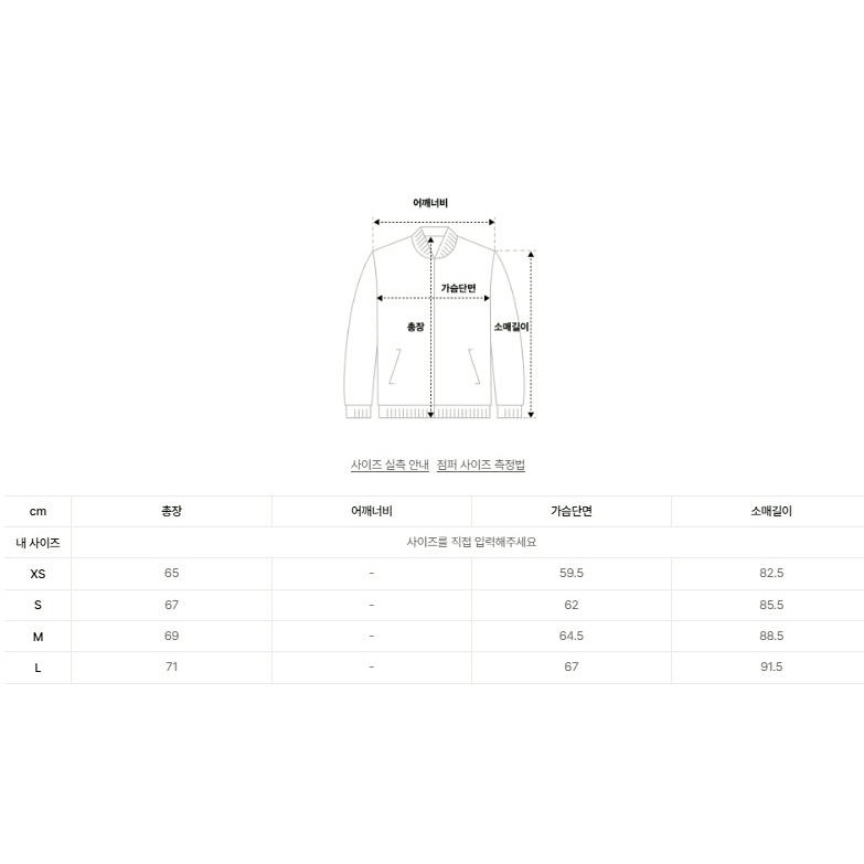[韓國]12月分活動款] [預購 每周日中午 12:00收單] 2025 韓國 NERDY 復古線條外套(黑 深藍 白)-細節圖6