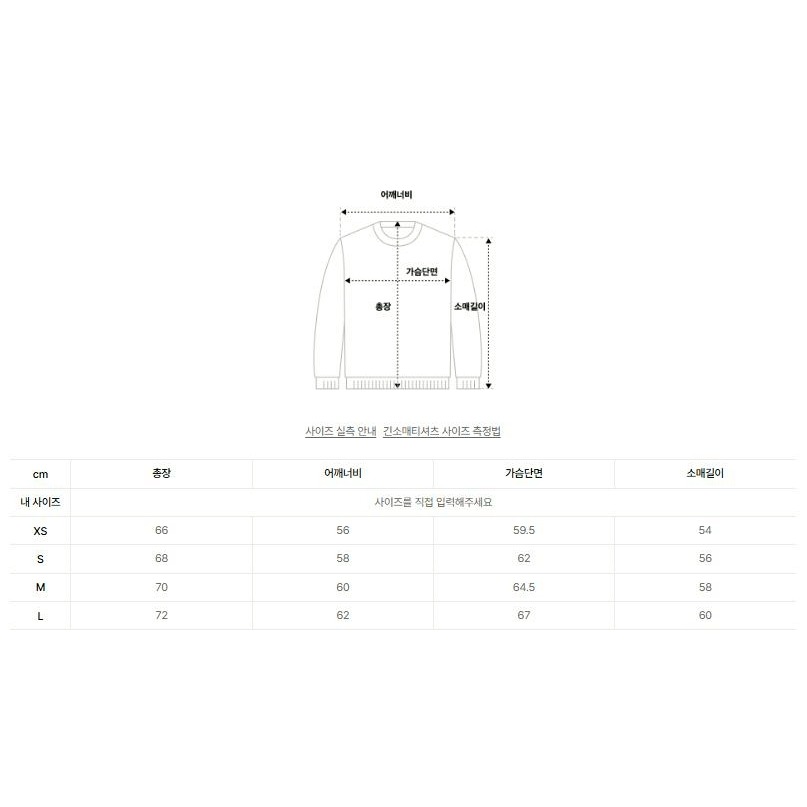 [韓國12月分活動款] [預購 每周日中午 12:00收單] 2025 韓國 NERDY LOGO連帽上衣-細節圖7