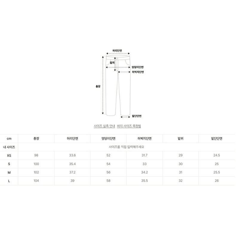 [韓國12月分活動款] [預購 每周日中午 12:00收單] 2025 韓國 NERDY LOGO抽繩長褲-細節圖7