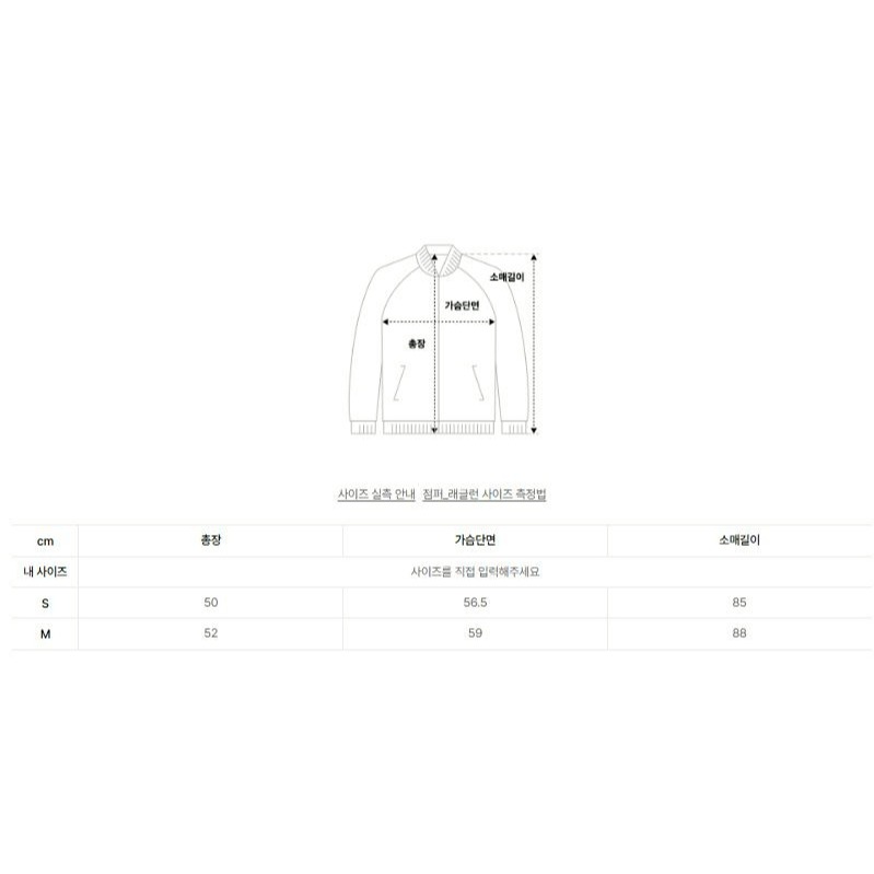 [韓國12月分活動款] [預購 每周日中午 12:00收單] 2025 韓國 NERDY  女款絲絨布連帽短外套-細節圖8