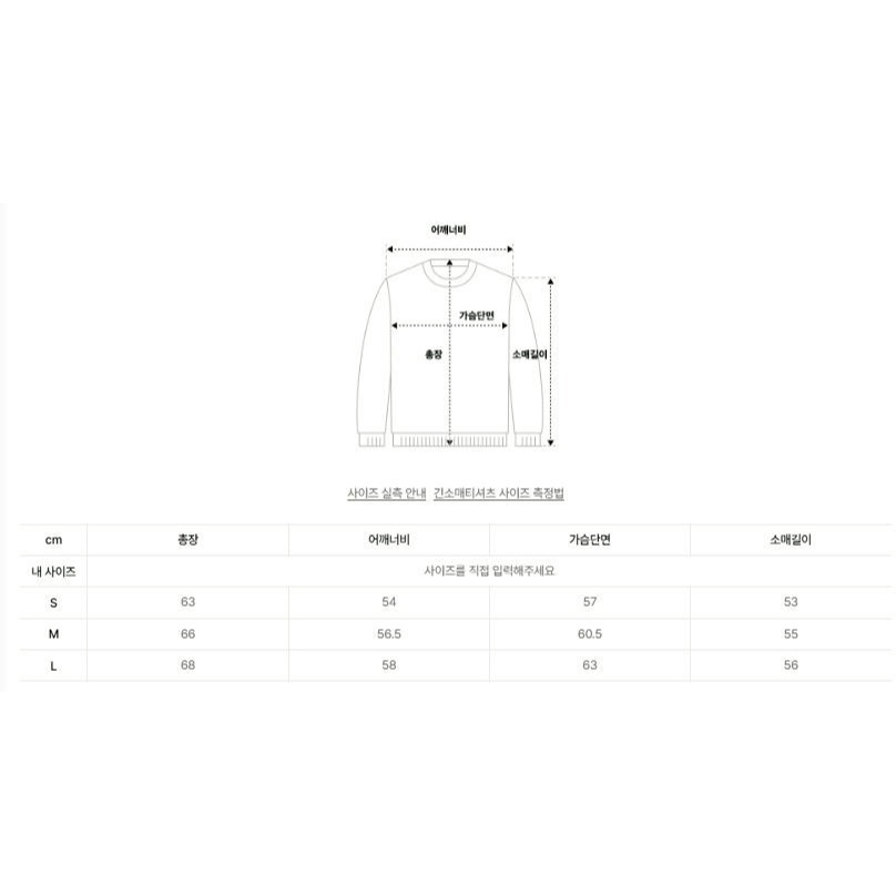 [預購 每周日中午 12:00收單] 2025 韓國 秋冬女裝  FALLET X LEE 聯名系列連帽上衣-細節圖8