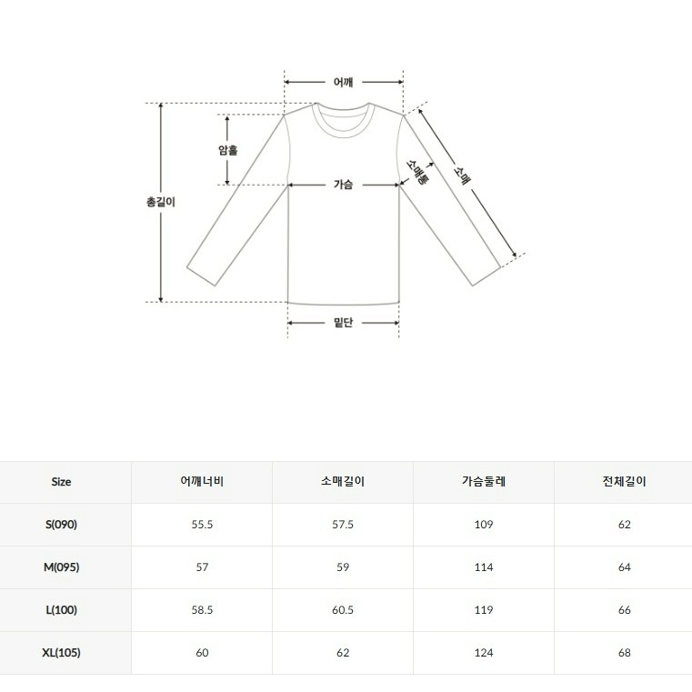 [預購 每周日中午 12:00收單] 2025 韓國 秋冬女裝 SPAO 小熊內刷毛上衣-細節圖5