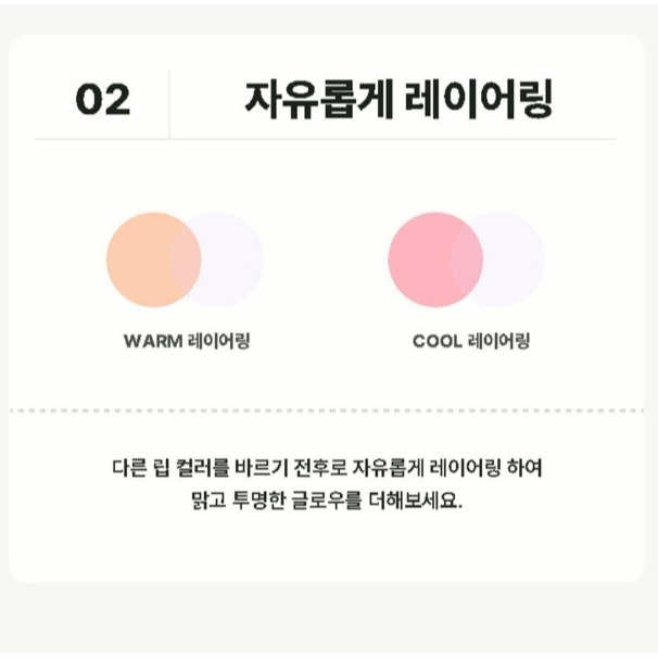 [預購 每周日中午 12:00收單] 2025 韓國 LANEIGE X AESPA 粉絲手燈設計變色潤唇膏-細節圖7