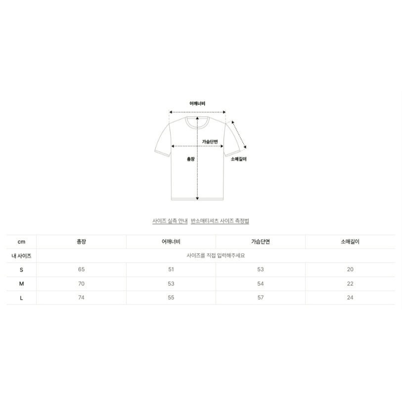 [韓國打折ing][預購 每周日中午 12:00收單] 2025 韓國潮牌DYSFUNCT  刺蝟頭男孩短袖上衣-細節圖5