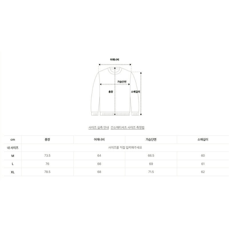 [韓國打折ing][預購 每周日中午 12:00收單] 2025 韓國 DYSFUNCT 懲罰者連帽上衣(中性)-細節圖5