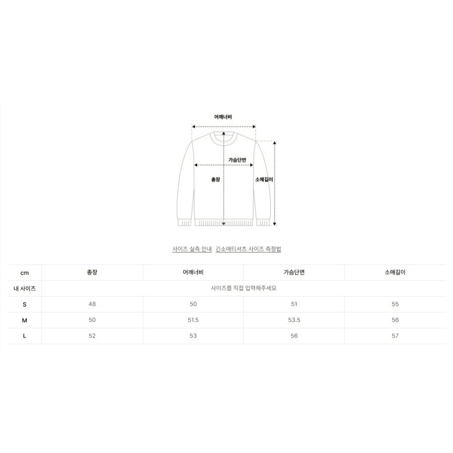 [閃購!!韓國打折ing][2025.12.21 中午 12:00收單] WACKY WILLY LOGO短連帽上衣-細節圖8