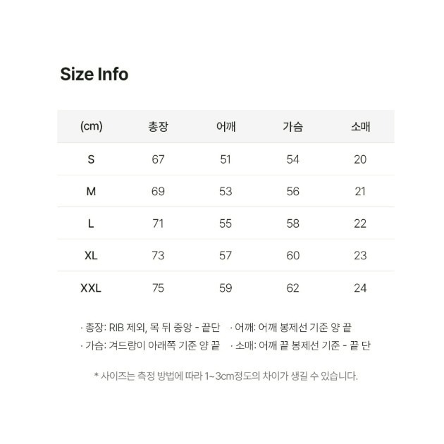 [韓國打折ING][預購 每周日中午 12:00收單] 2025 韓國 LEE 小標上衣 2件組-細節圖6