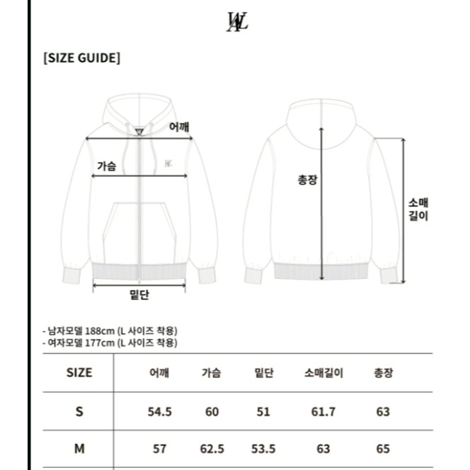 [韓國打折ng][預購 每周日中午 12:00收單] 2025 韓國 ~WOOALONG   LOGO刺繡連帽刷毛外套-細節圖4