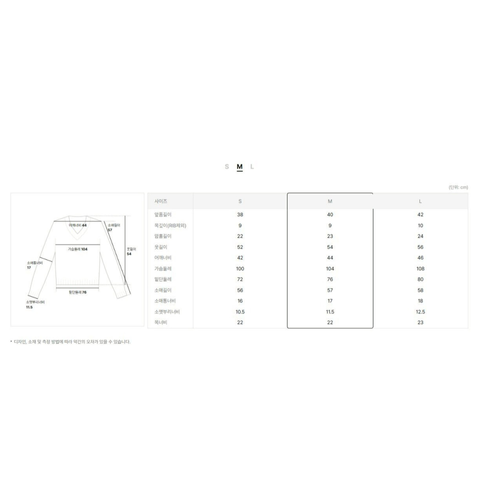 [韓國季末打折款][預購 每周日中午 12:00收單] 2025 韓國 8 SECONDS  鏤空開襟針織上衣-細節圖10