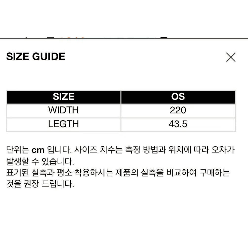 [韓國季末打折款][預購 每周日中午 12:00收單] 2025 韓國 ADLV  流蘇長版圍巾-細節圖6