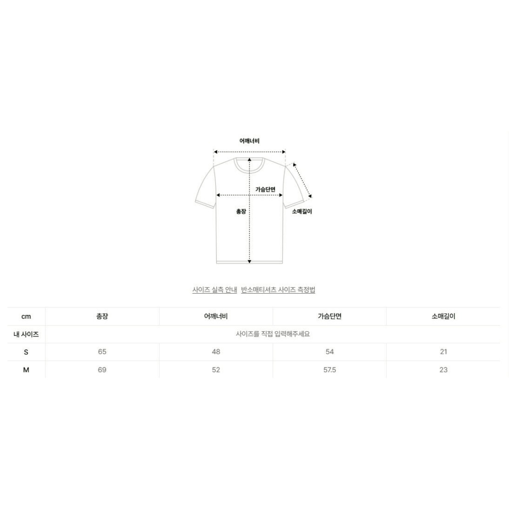 [韓國季初預購打折款][每周日 中午12:00 收單] 2026 韓國HONDA 大標中性款上衣-細節圖4