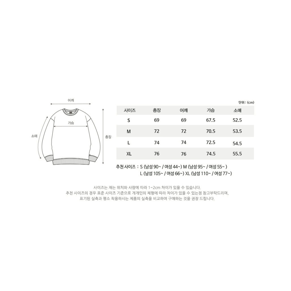 [韓國季末打折款][預購 每周日中午 12:00收單] 2026 韓國 F.ILLUMINATE LOGO內刷毛上衣-細節圖6