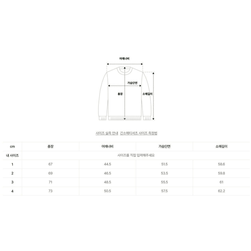 [韓國季末打折款][預購 每周日中午 12:00收單] 2026 韓國 F.ILLUMINATE 高領上衣 中性款-細節圖11
