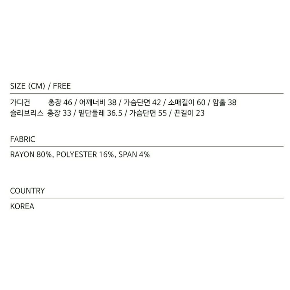 [韓國打折ing][預購 每周日中午 12:00收單] 2026 韓國 MUAHMUAH 條紋開襟上衣+背心套裝組-細節圖10