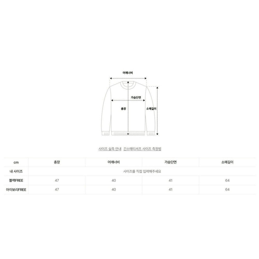 [韓國打折ing][預購 每周日中午 12:00收單] 2026 韓國 MUAHMUAH 蝴蝶結愛心上衣-細節圖6