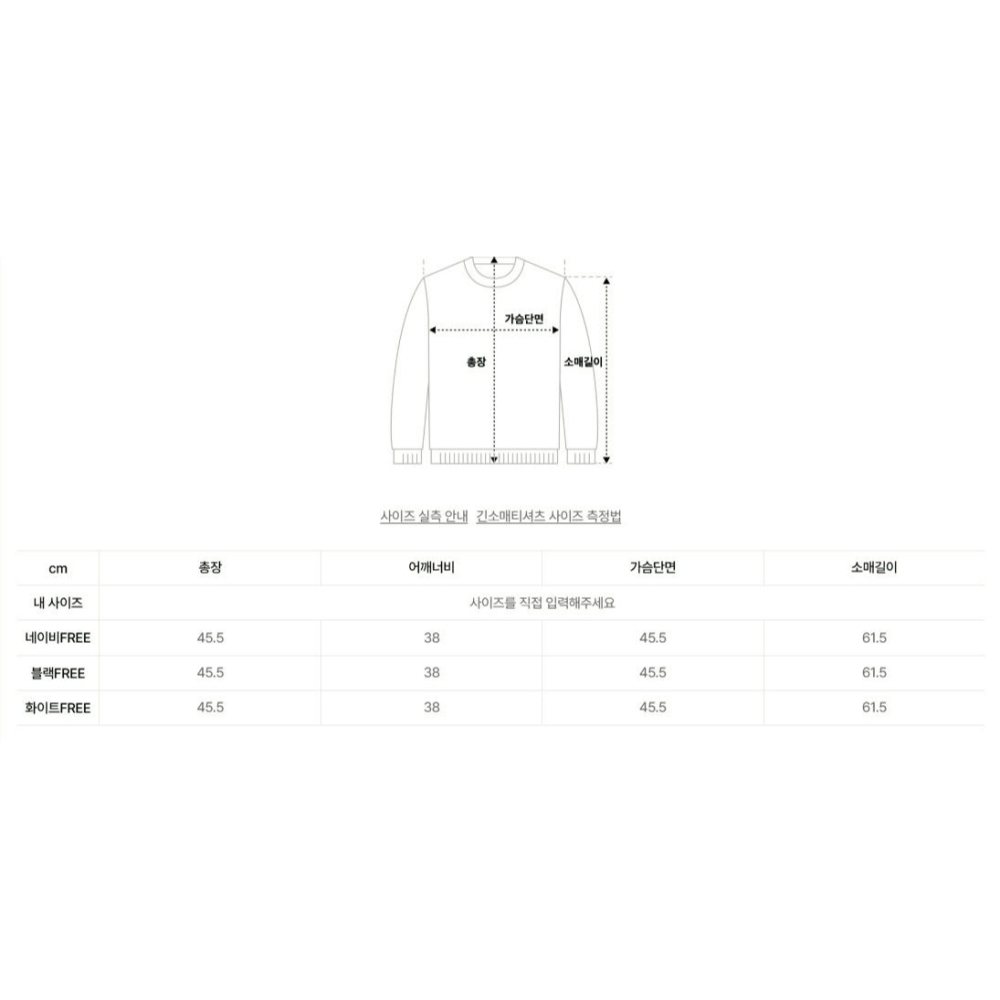 [韓國打折ing][預購 每周日中午 12:00收單] 2026 韓國 MUAHMUAH 假兩件針織背心上衣-細節圖7