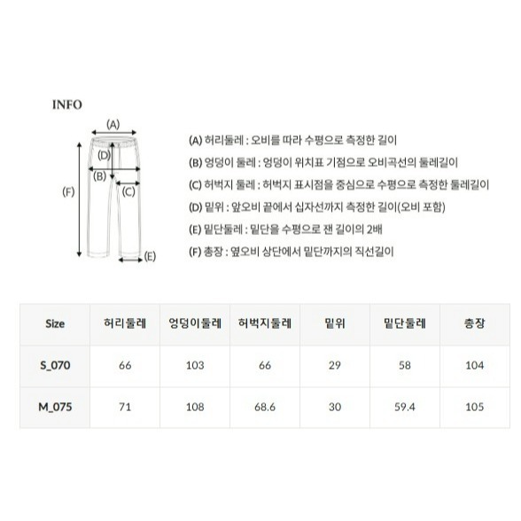 [韓國限時打折ing][預購 每周日中午 12:00收單] 2026 韓國 WHO.A.U  女款 49貼布長褲-細節圖7