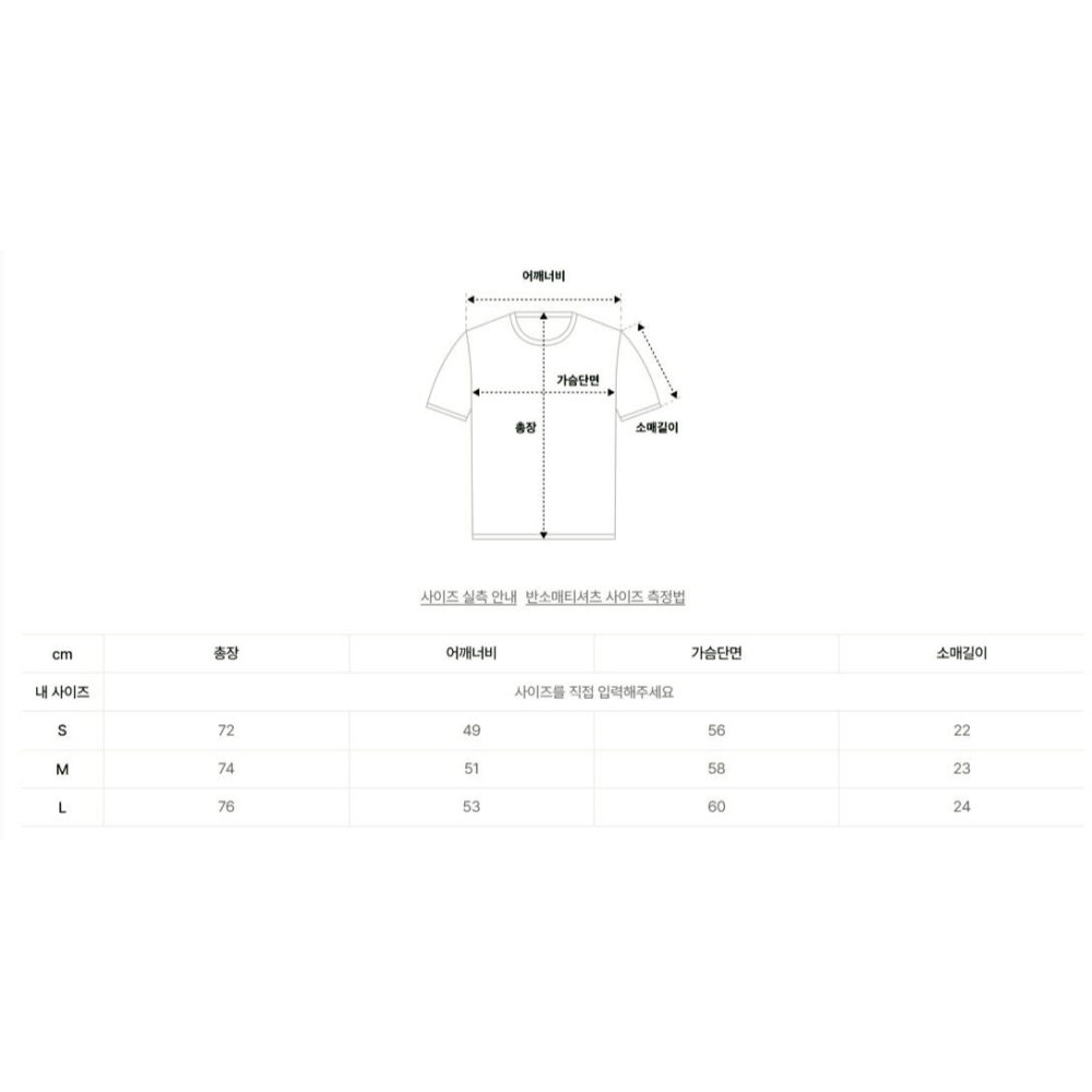 [韓國打折ing][預購 每周日中午 12:00收單] 2026 韓國 F.ILLUMINATE 愛心暈染上衣-細節圖8