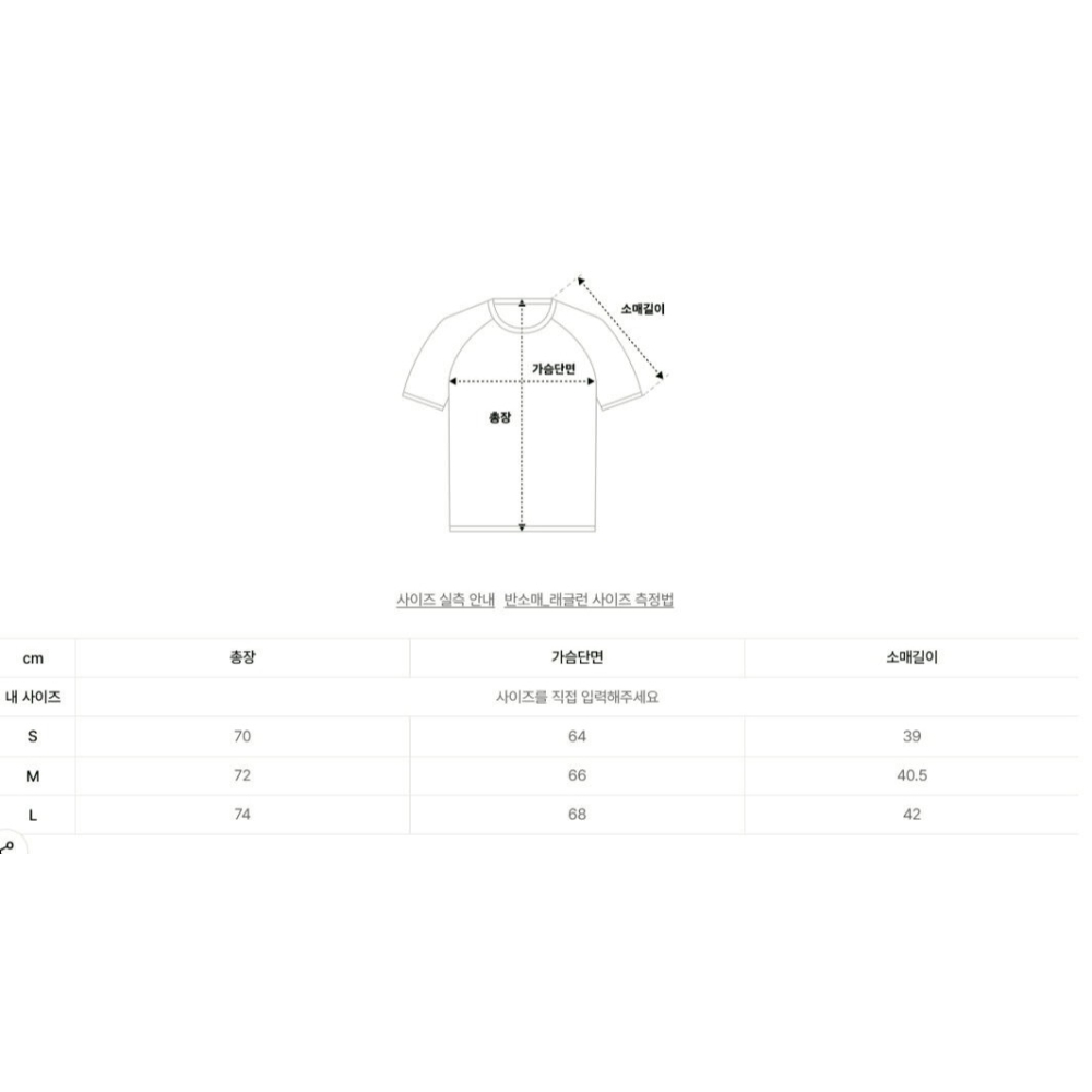 [韓國打折ing][預購 每周日中午 12:00收單] 2026 韓國 F.ILLUMINATE  V領88數字上衣-細節圖9