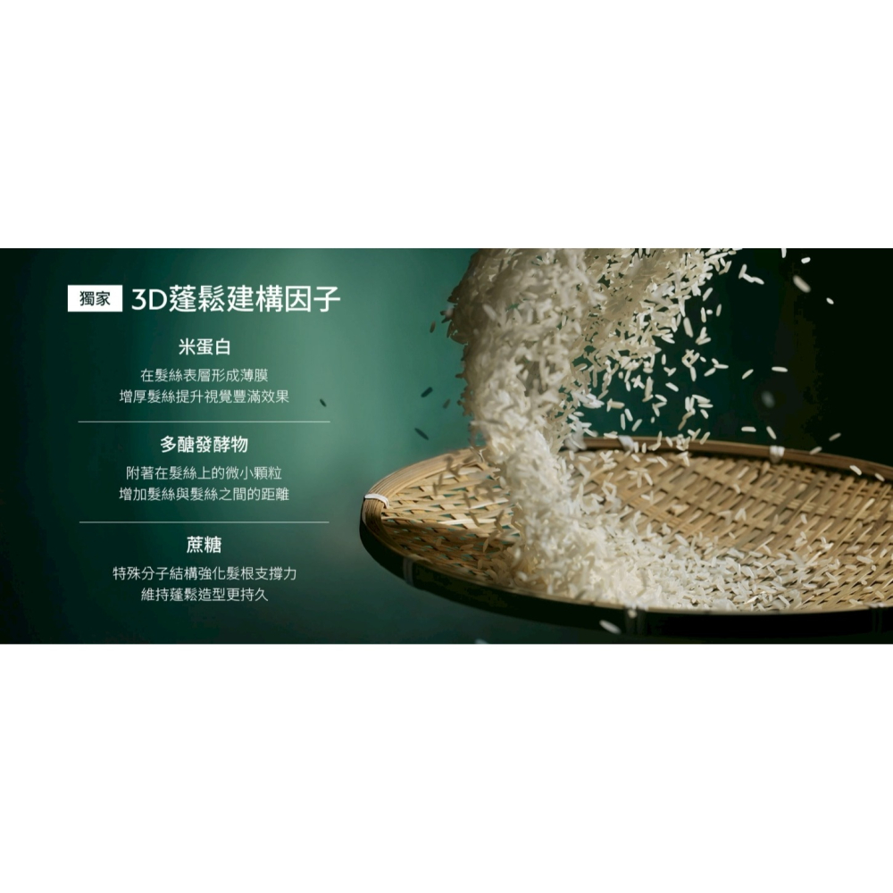 [預購 每周日中午 12:00收單] 2026  AVEDA 設計師之手 - 輕鬆蓬髮霧 150ml-細節圖3