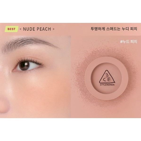 [預購 每周日中午 12:00收單] 2026 韓國 3CE 單色腮紅+迷你刷具套裝組-NUDEPEACH